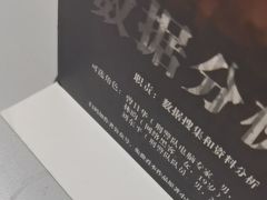 -剧狐剧本杀·月球探案馆(人民广场1号店)