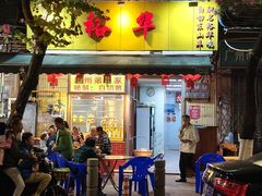 -裕华(南华东路店)