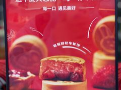 -拾烧车轮饼(世纪金源店)