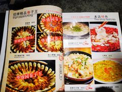 -华盛园卷子王农家菜水库鱼