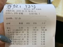 -妙香居韩国烤肉(容桂天佑城店)