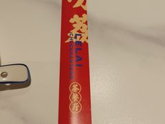 -花腩清汤牛腩