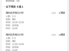 -堂会·KTV·自助餐·团建聚会(天河店)