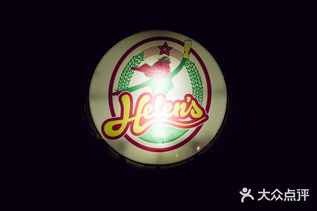 helens门面图片-北京西餐-大众点评网