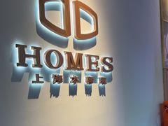 -HOMES上海本帮菜(襄阳公园店)