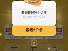 -麦当劳(王顶堤店)