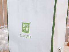 -奈雪的茶(苏宁广场店)
