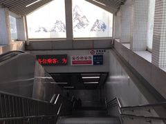 -黄村火车站(地铁站)