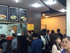 -有礼有面(知春路店)