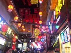 -歹街(金成店)