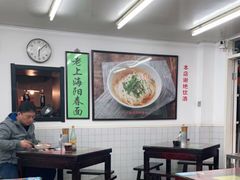 大堂-逸桂禾面馆