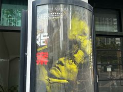 -百老汇电影中心(油麻地店)