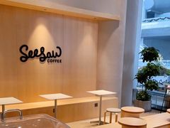 -Seesaw Coffee(西岸凤巢店)