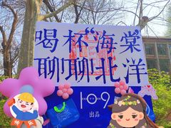 -109 COFFEE(建筑学院店)