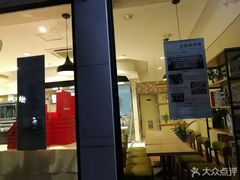 门面-好利来(国际能源店)