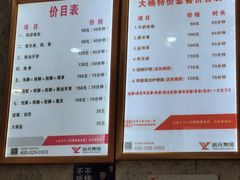 -郑远元专业修脚房(岭兜二路店)