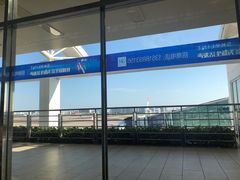 -麦当劳(三亚凤凰机场店)