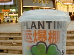 -巴黎春天(陕西路店)