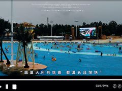 -上海玛雅海滩水公园