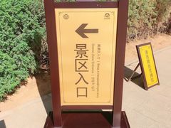 -清西陵