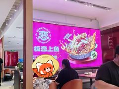 -老板恋上鱼(恒隆广场店)