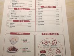菜单-大碗先生(万家丽店)