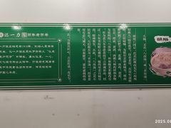 -百年认一力 太原老字号 (桥头街店)