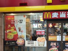 门面-麦当劳(文武路店)