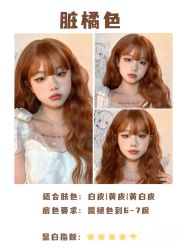 -DK SALON连锁专业烫染接发店