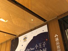 -青鹤谷(苏州店)