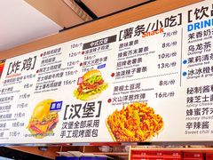 -前进5路汉堡炸鸡(汉街skp店)