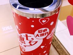 -万达广场(盐城盐都店)