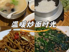 -禾珍珠家常小馆(河南博物院店)