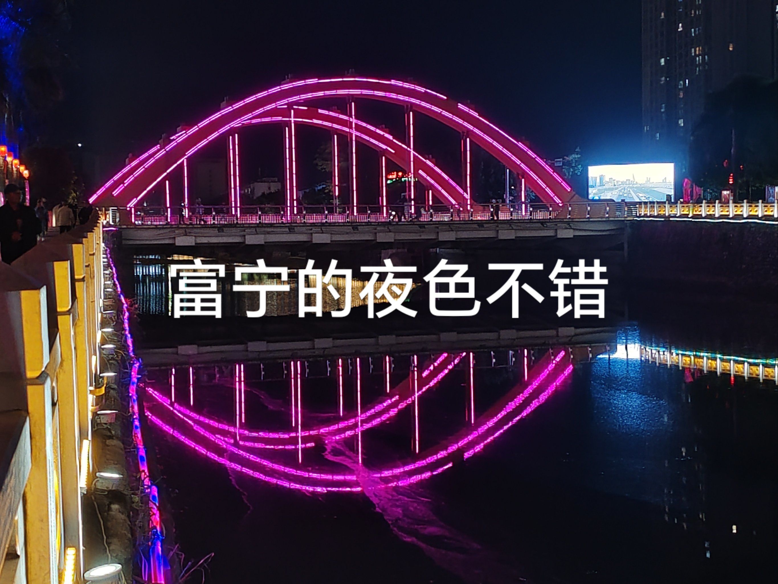 云南富宁天气预报