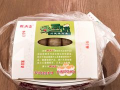 -酥满溢绿豆饼(共和新路店)