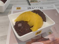 芒果白雪黑糯米-满记甜品(水游城店)