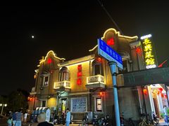 -长兴菜馆(高桥店)