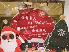 -炫艺舞蹈培训中心(枫尚奥特莱斯店)