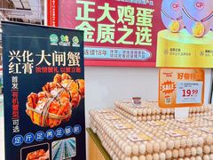 -华润万家(荔湾店)