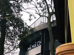 -MAMACHA妈妈茶(岳麓山店)