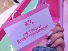 -太原茂业天地购物中心