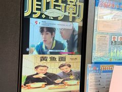 -顶特勒·黄鱼馆·特色菜(上海大世界店)