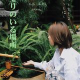 成都探店|仿佛与世隔绝的小京都,超出片🍵