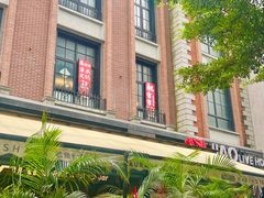 -耙吉吉川味小酒馆(本地人回头店)