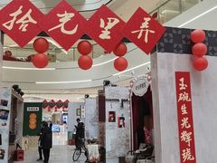 -八佰伴(人民中路店)