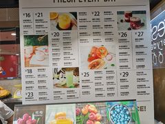 菜单-每日新鲜水果吧(南京东路店)