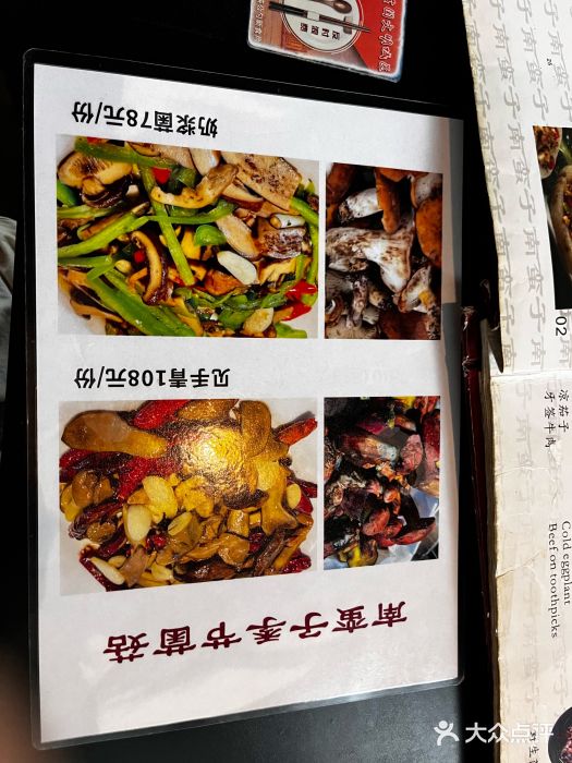 南蛮子(进贤路店)图片