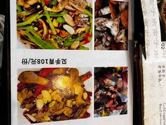 -南蛮子(进贤路店)
