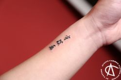 -AC TATTOO 纹身