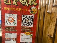-尚竹阁冬瓜盅·18年地标美食(平洲店)